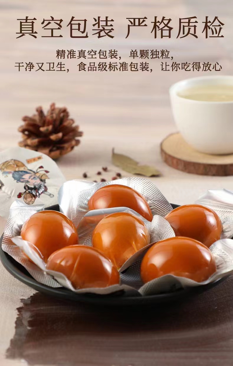 上海盐焗卤蛋